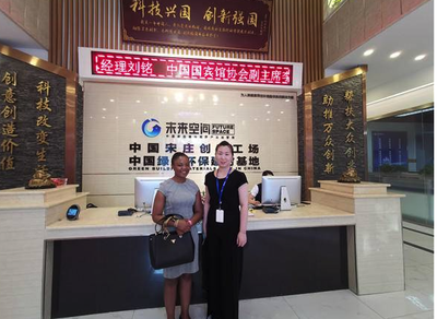 未來空間集團以守護綠水青山為理 助推循環(huán)經(jīng)濟建設(shè)