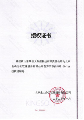 濟寧市國有資產(chǎn)投資控股的戰(zhàn)略布局與發(fā)展前景