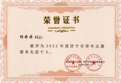 濟(jì)寧市國(guó)有資產(chǎn)投資控股 戰(zhàn)略布局與未來(lái)發(fā)展