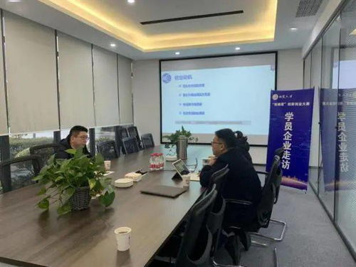 加速未來(lái)組開(kāi)展學(xué)員企業(yè)走訪(fǎng)活動(dòng)，投資控股深化戰(zhàn)略合作